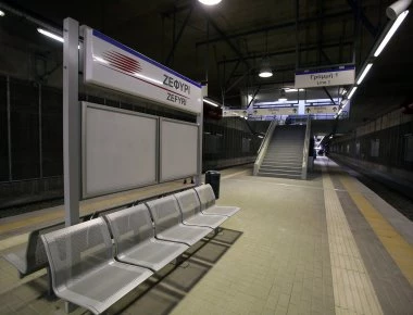 Έτοιμος να λειτουργήσει ο σιδηροδρομικός σταθμός στο Ζεφύρι
